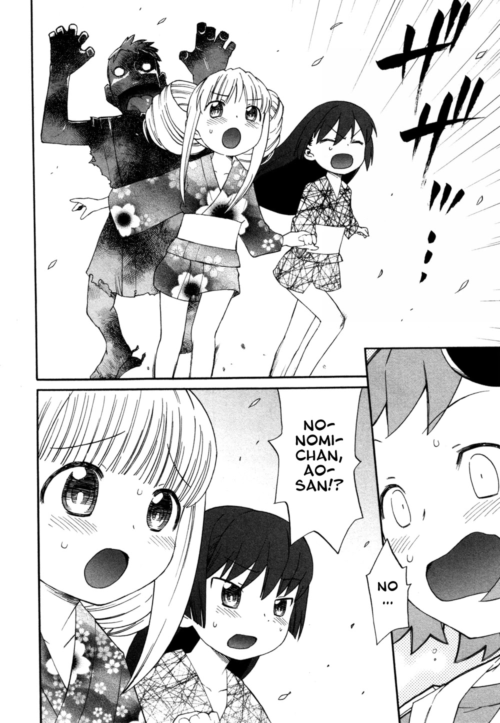 Lolicon Saga Chapter 5 page 10 - Chapter 5
