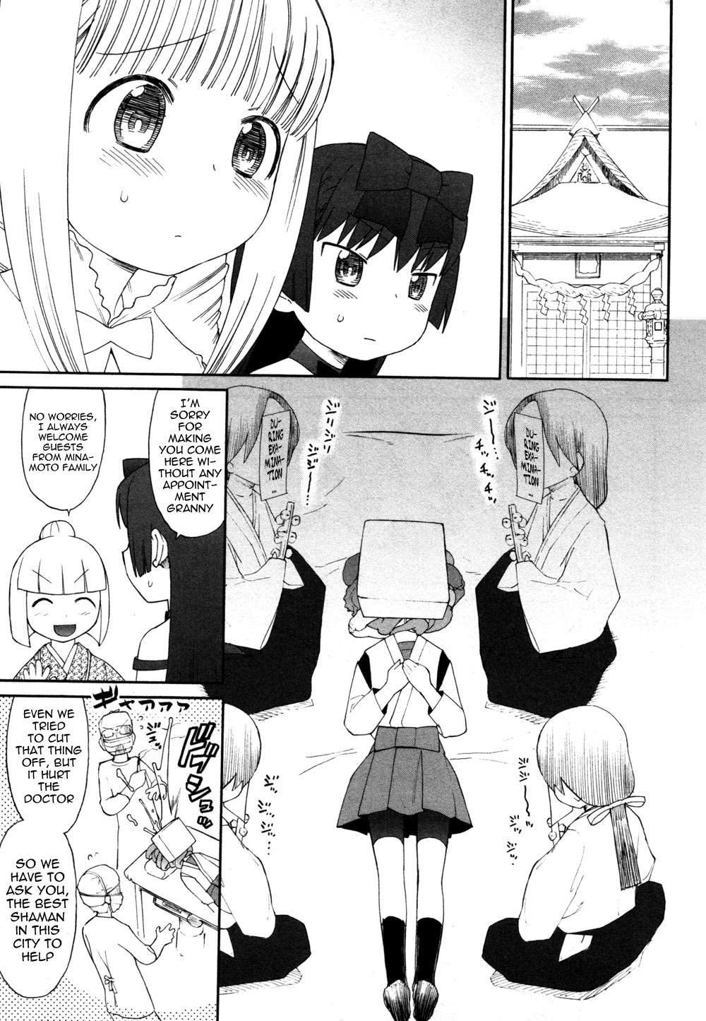 Lolicon Saga Chapter 5 page 11 - Chapter 5
