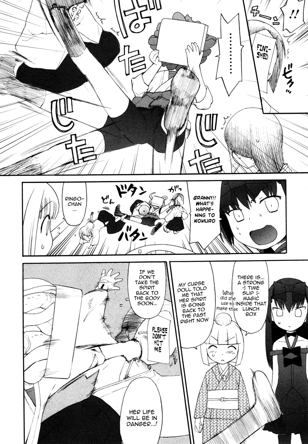 Lolicon Saga Chapter 5 page 12 - Chapter 5
