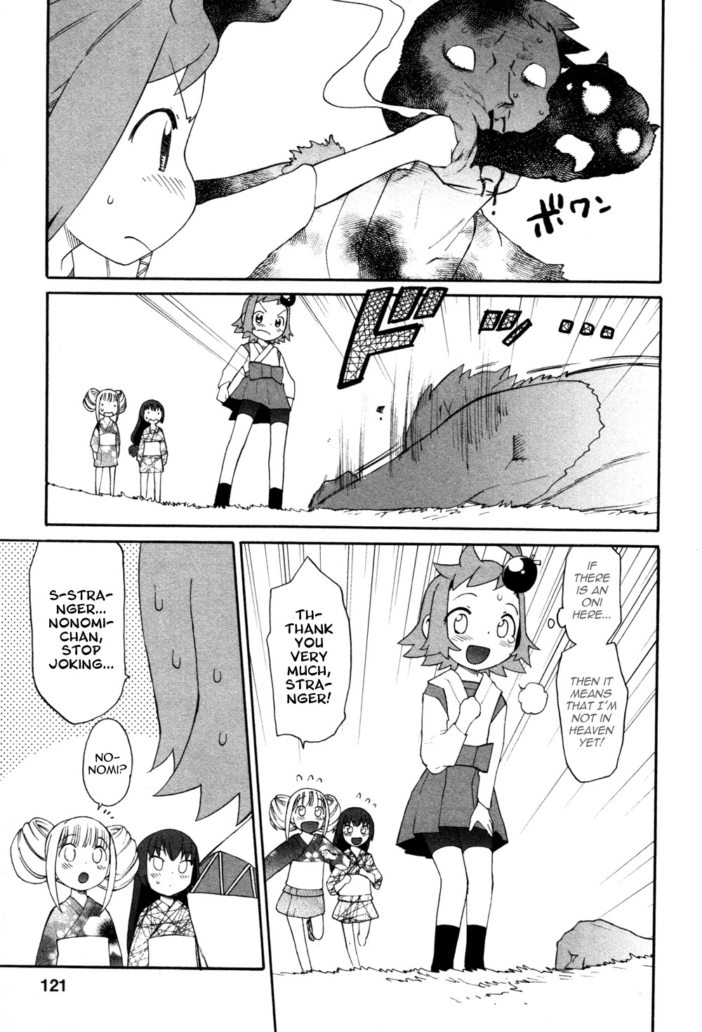 Lolicon Saga Chapter 5 page 13 - Chapter 5