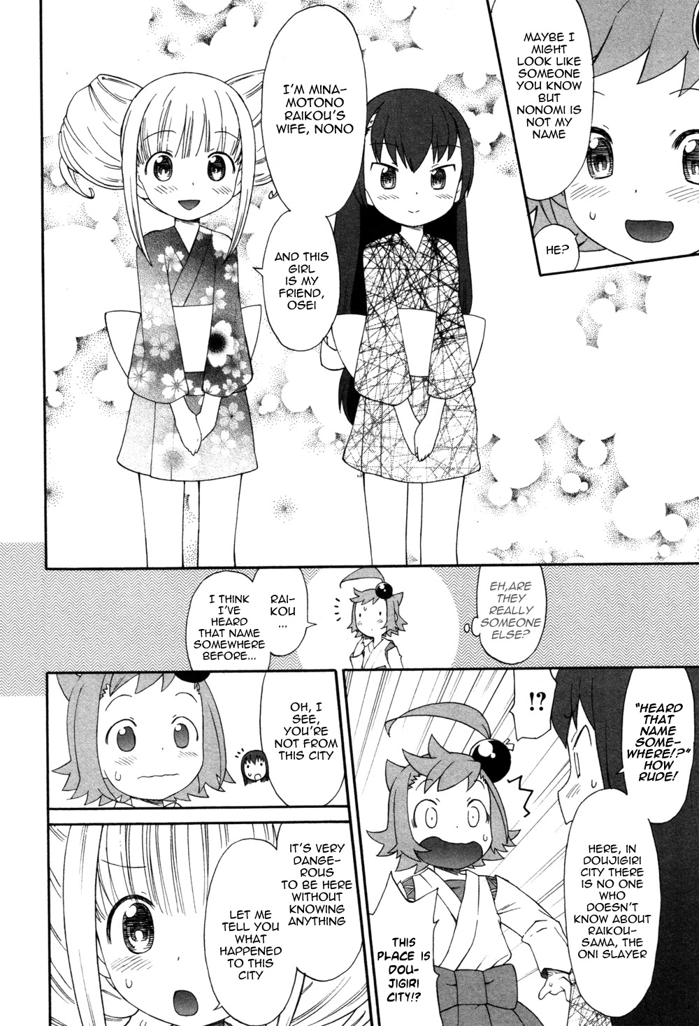 Lolicon Saga Chapter 5 page 14 - Chapter 5