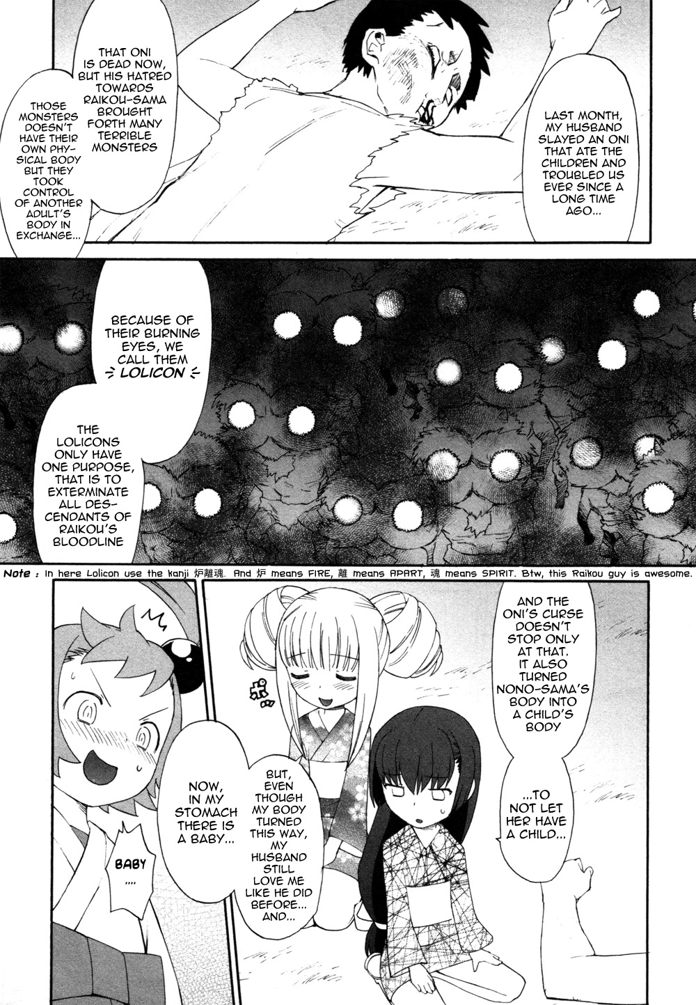 Lolicon Saga Chapter 5 page 15 - Chapter 5
