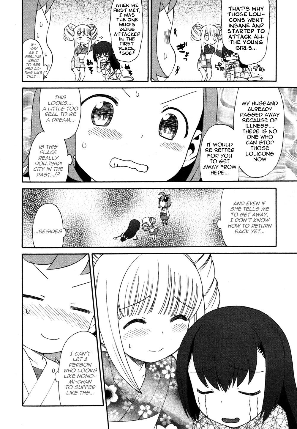 Lolicon Saga Chapter 5 page 16 - Chapter 5