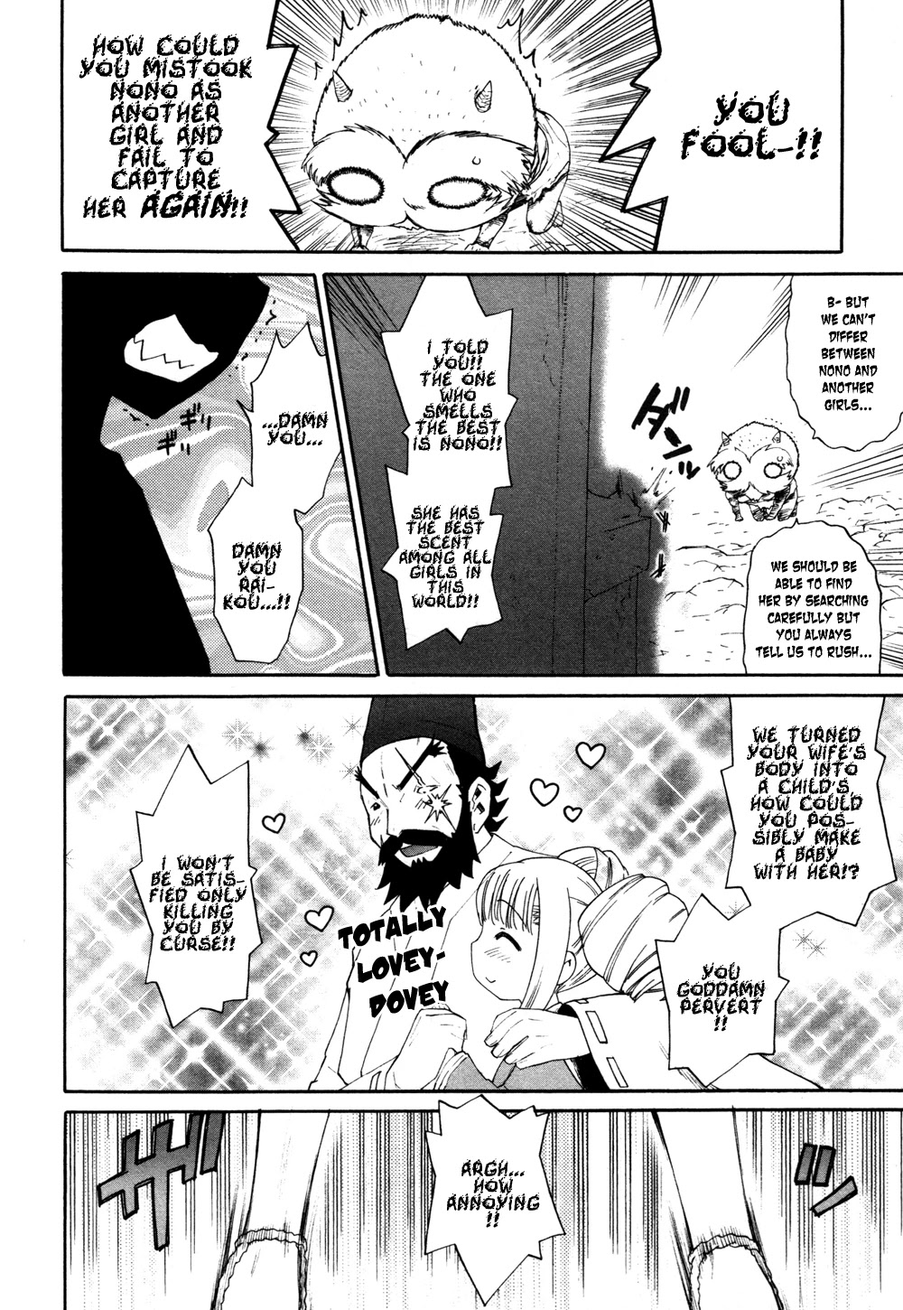 Lolicon Saga Chapter 5 page 18 - Chapter 5
