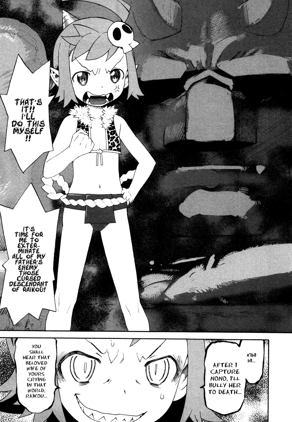 Lolicon Saga Chapter 5 page 19 - Chapter 5
