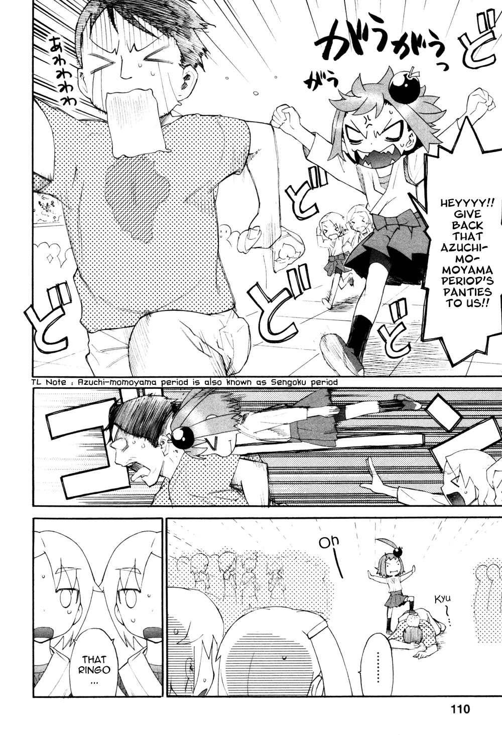 Lolicon Saga Chapter 5 page 2 - Chapter 5