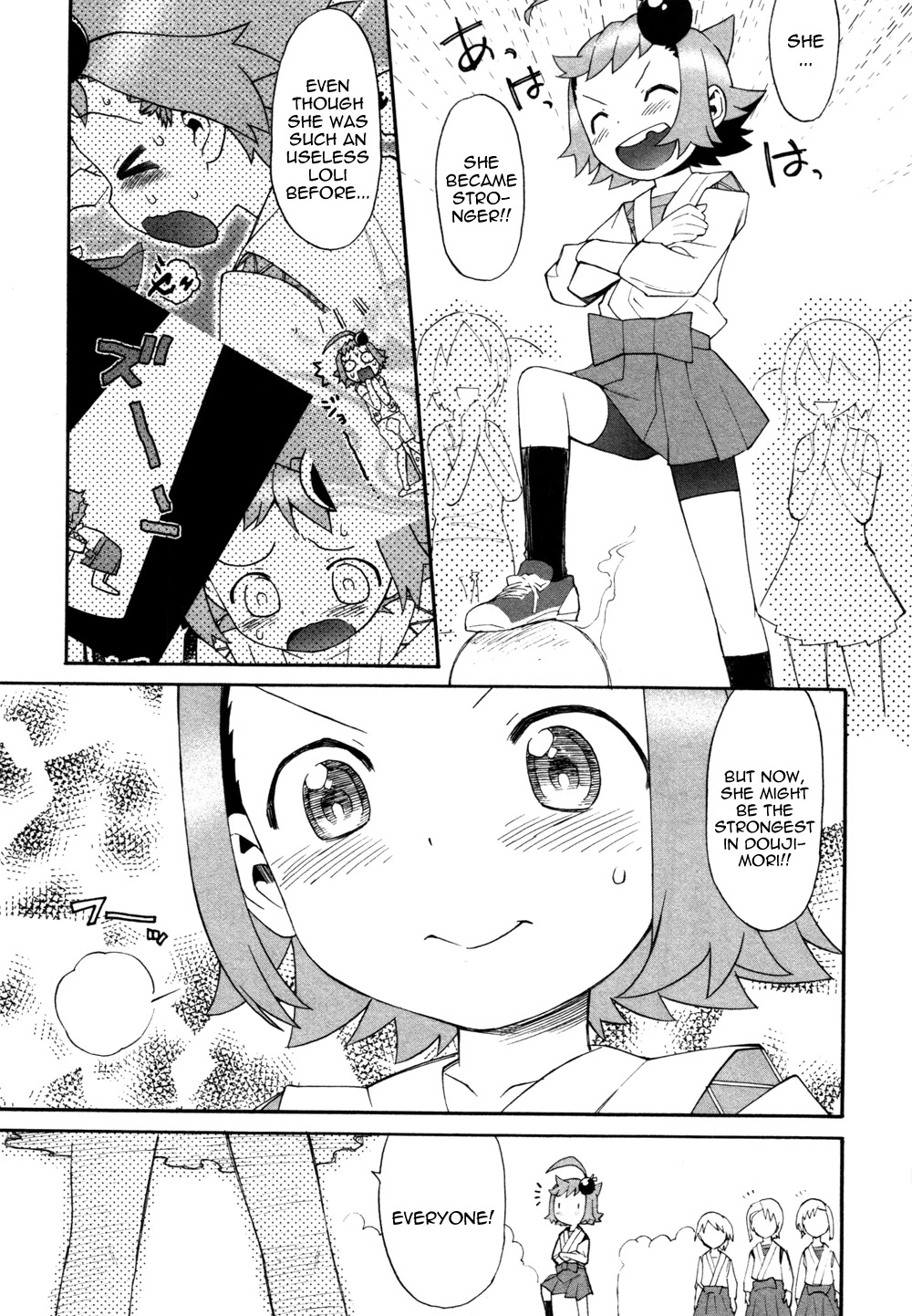 Lolicon Saga Chapter 5 page 3 - Chapter 5