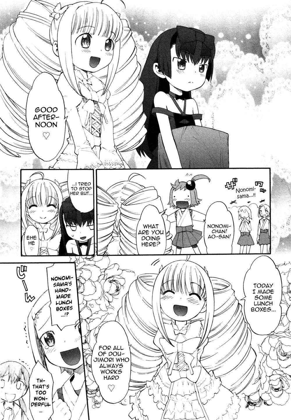 Lolicon Saga Chapter 5 page 4 - Chapter 5