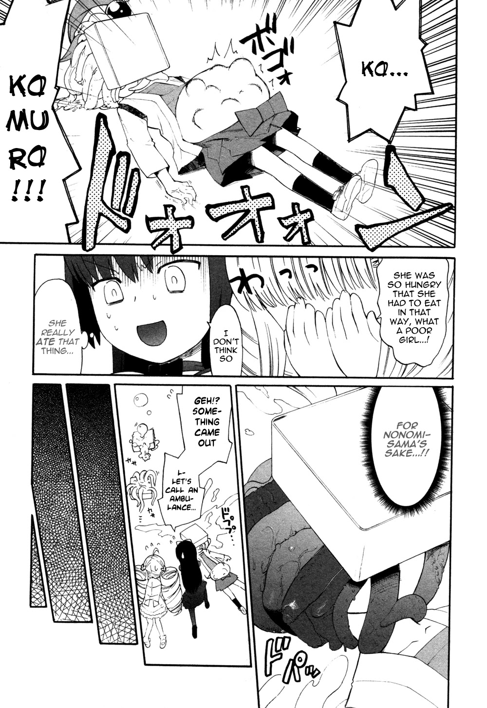 Lolicon Saga Chapter 5 page 7 - Chapter 5