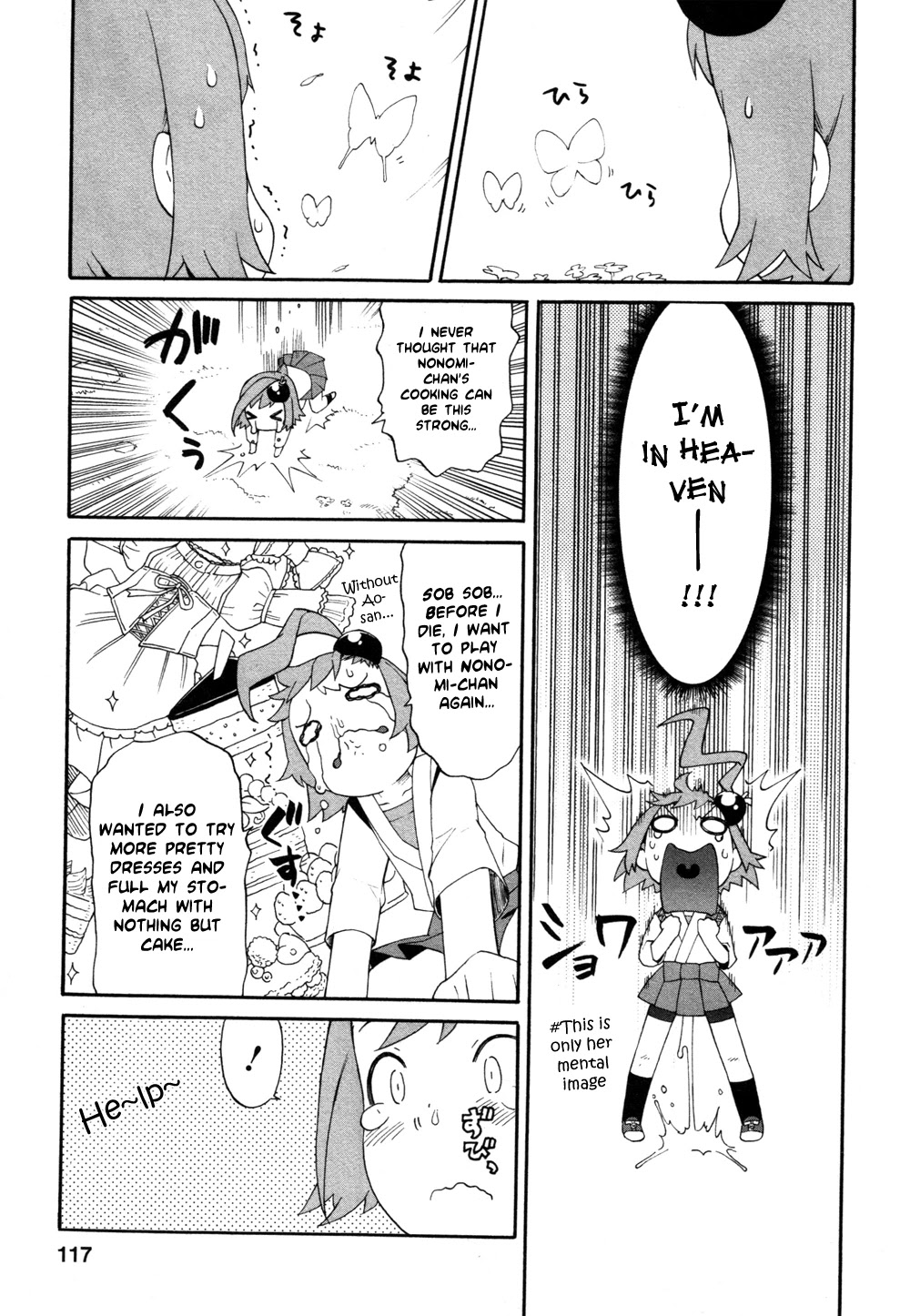 Lolicon Saga Chapter 5 page 9 - Chapter 5