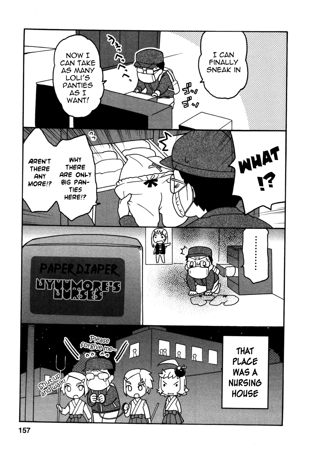 Lolicon Saga Chapter 6.5 page 2 - Chapter 6.5