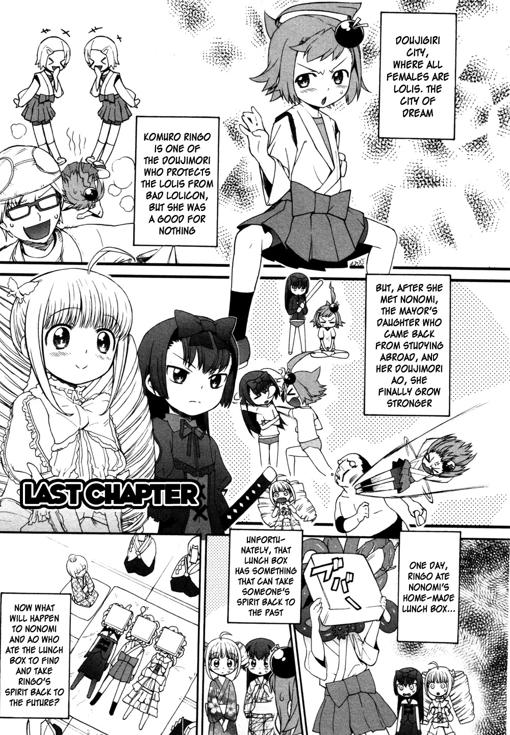 Lolicon Saga Chapter 6 page 1 - Chapter 6 [END]