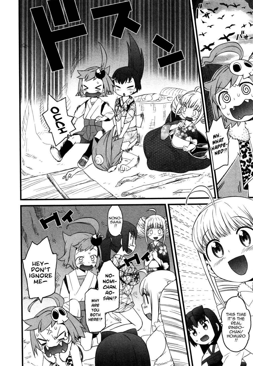 Lolicon Saga Chapter 6 page 10 - Chapter 6 [END]