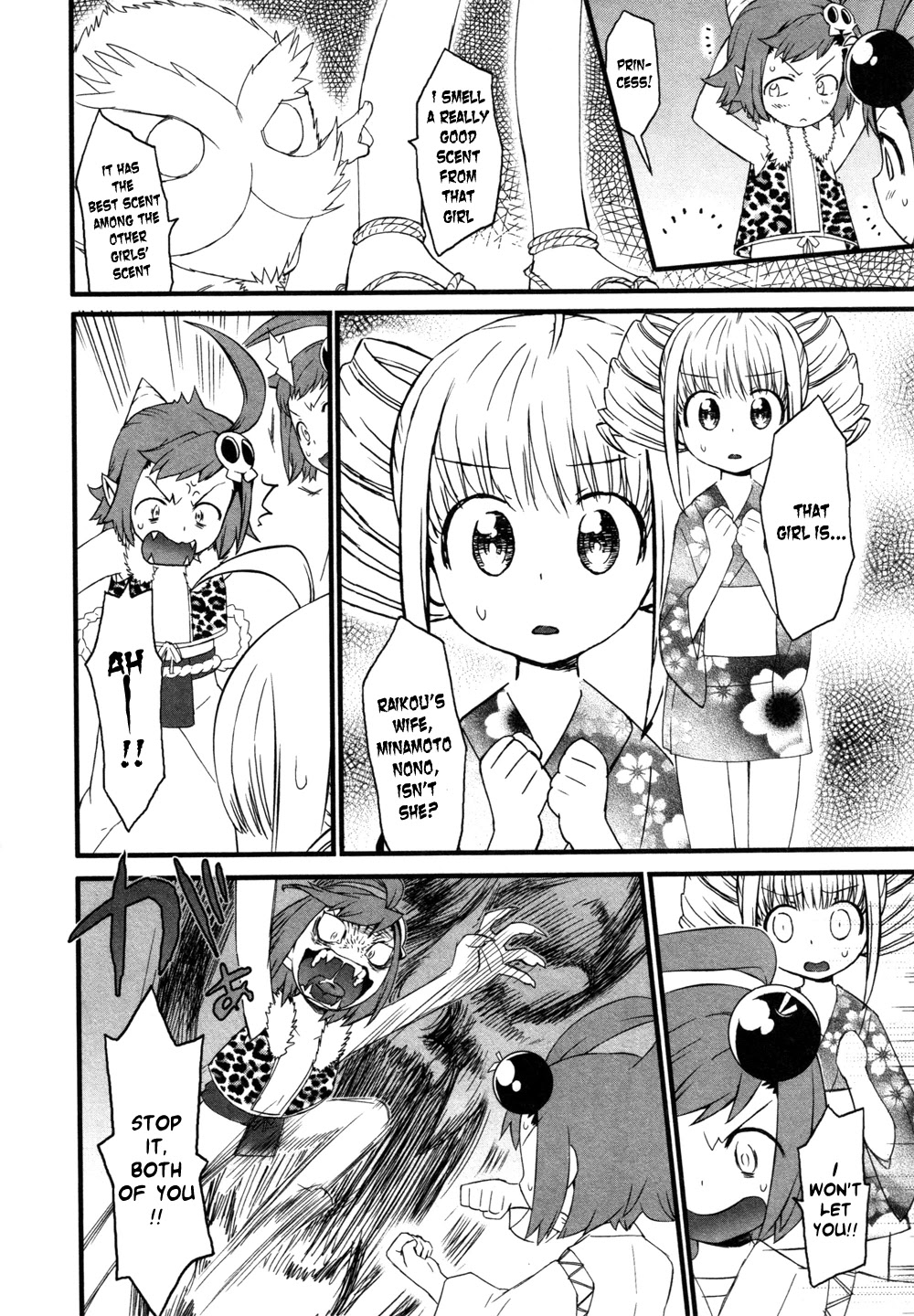 Lolicon Saga Chapter 6 page 12 - Chapter 6 [END]