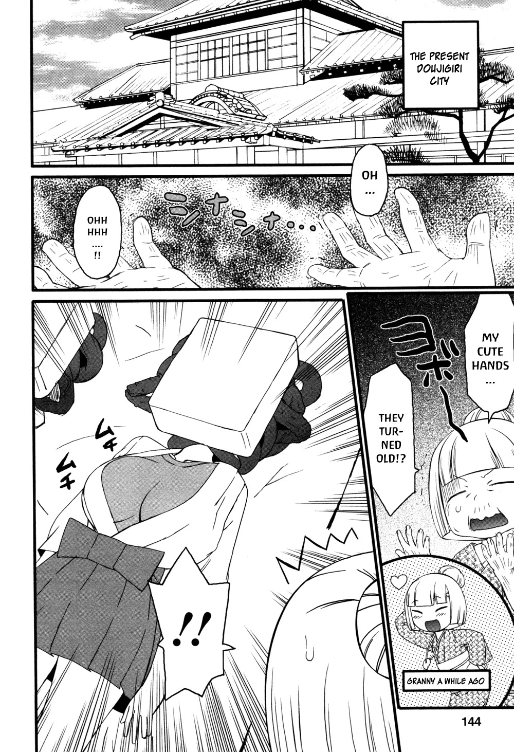 Lolicon Saga Chapter 6 page 14 - Chapter 6 [END]