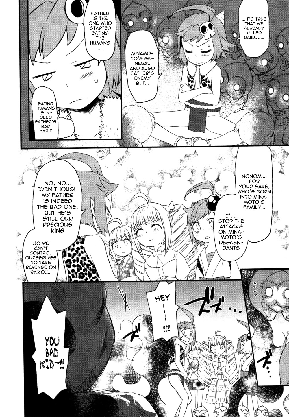 Lolicon Saga Chapter 6 page 16 - Chapter 6 [END]