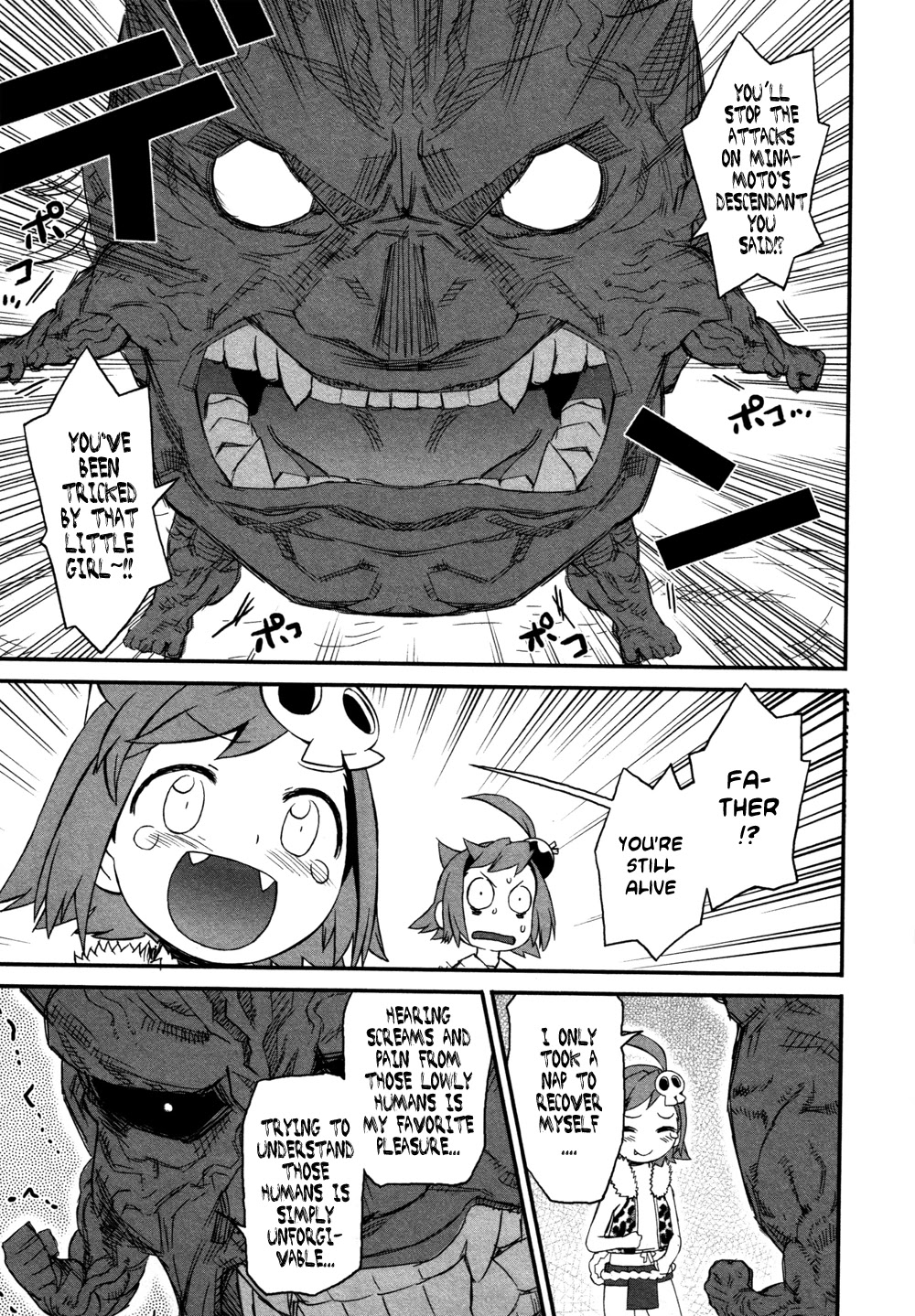 Lolicon Saga Chapter 6 page 17 - Chapter 6 [END]