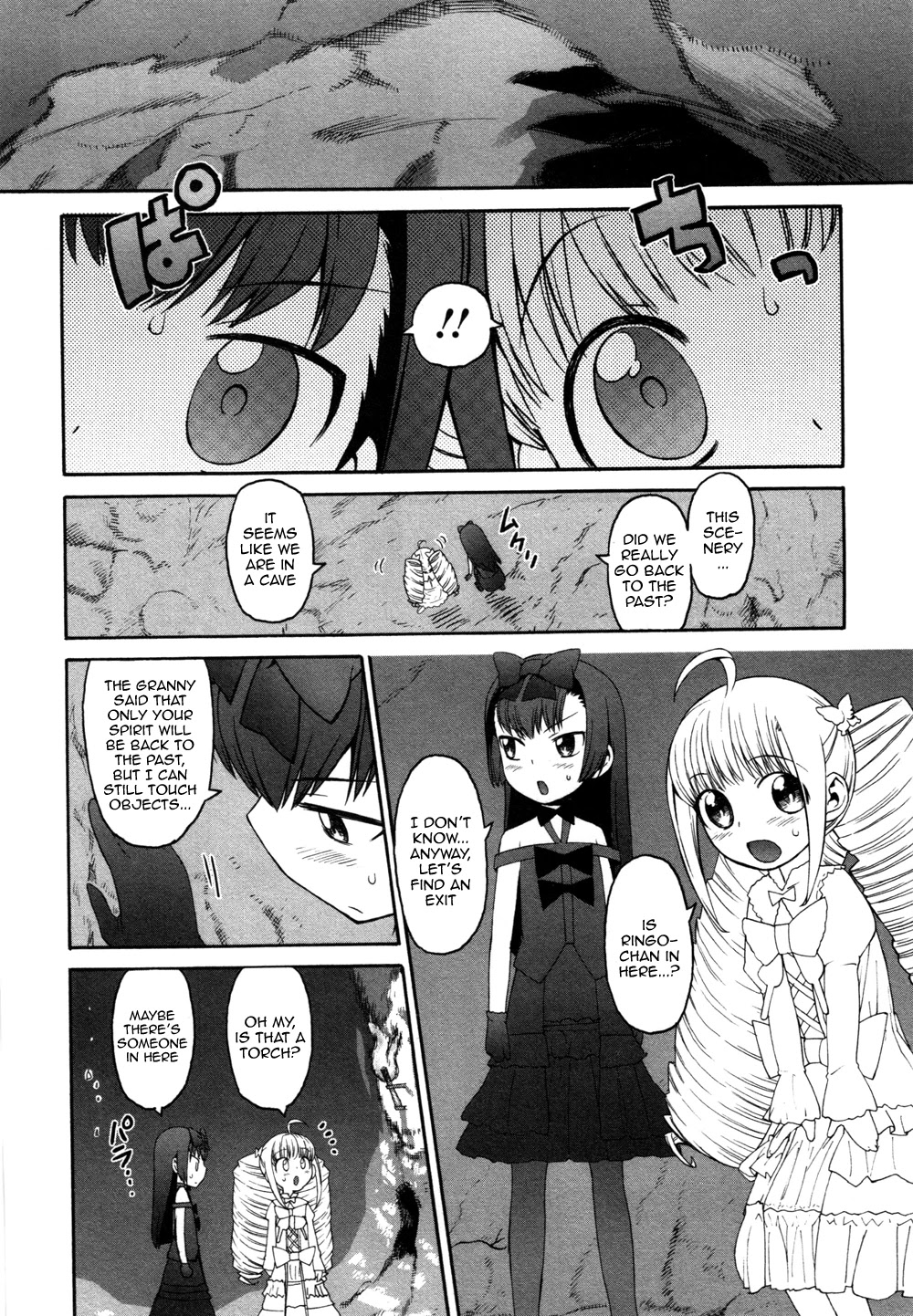 Lolicon Saga Chapter 6 page 2 - Chapter 6 [END]