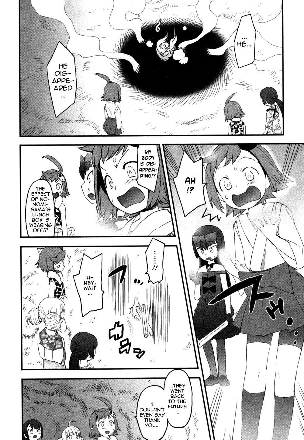 Lolicon Saga Chapter 6 page 22 - Chapter 6 [END]