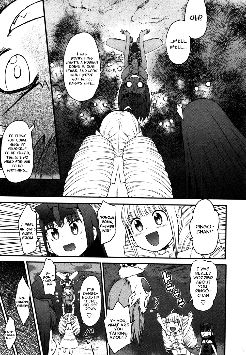 Lolicon Saga Chapter 6 page 3 - Chapter 6 [END]