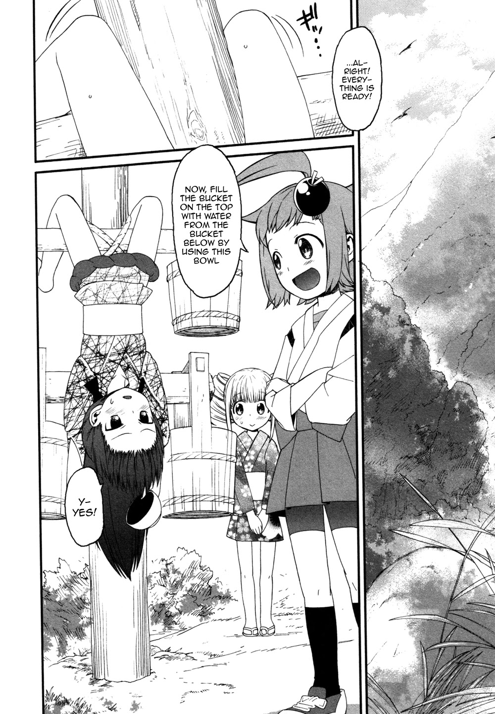 Lolicon Saga Chapter 6 page 4 - Chapter 6 [END]