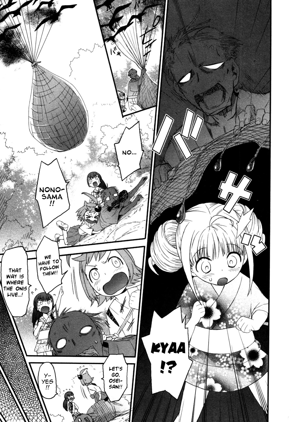 Lolicon Saga Chapter 6 page 7 - Chapter 6 [END]