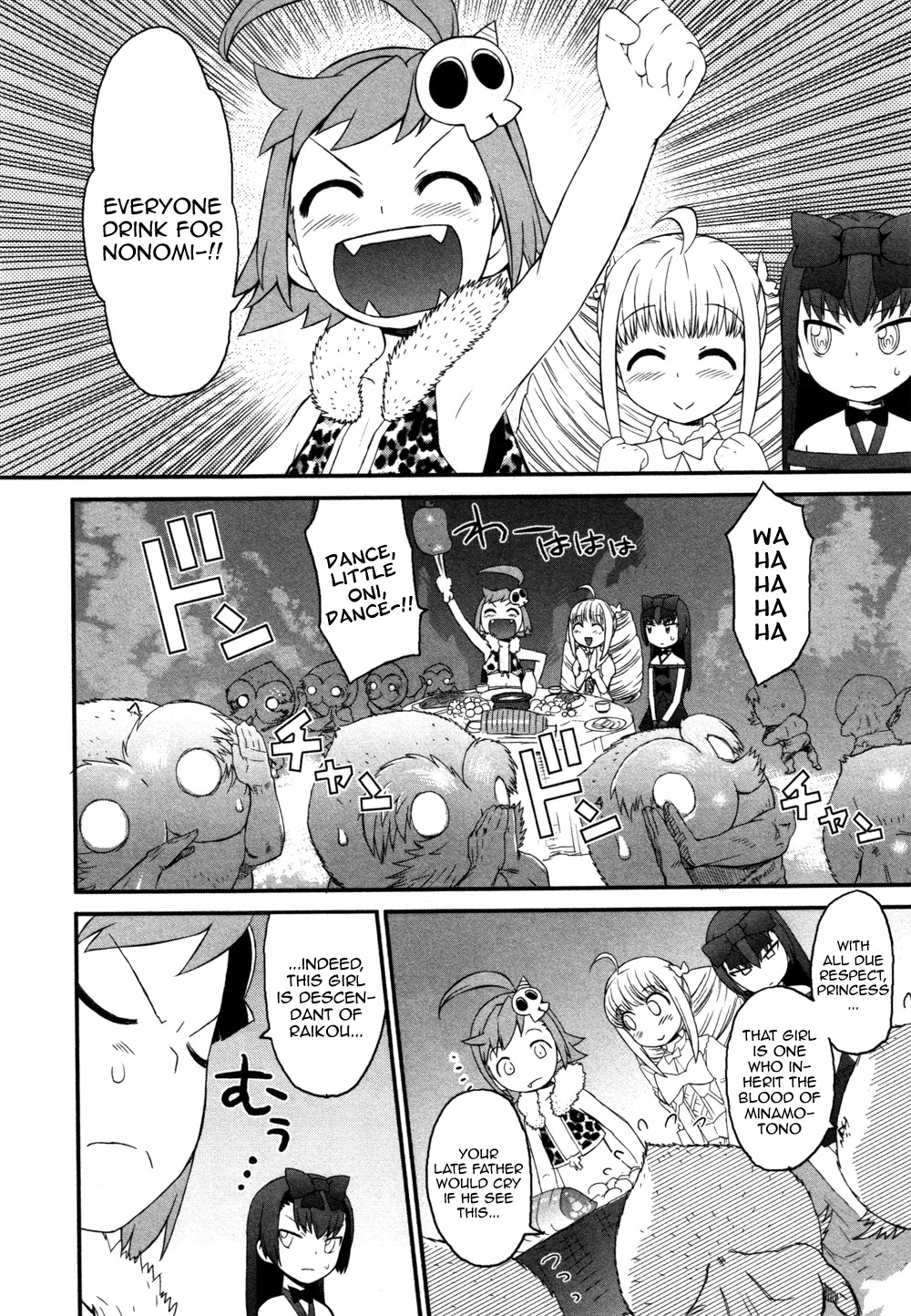 Lolicon Saga Chapter 6 page 8 - Chapter 6 [END]
