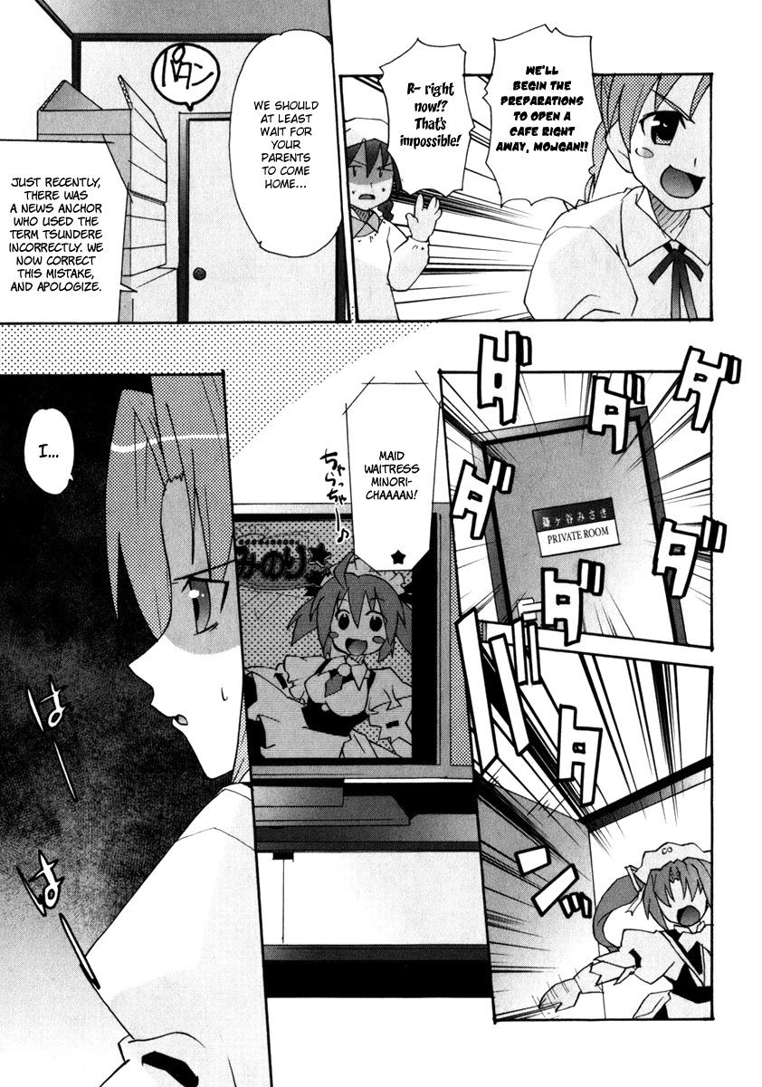 Lollipo Unlimited Chapter 1.2 page 30 - Chapter 1 v2 : Item 1: Misaki and Minori