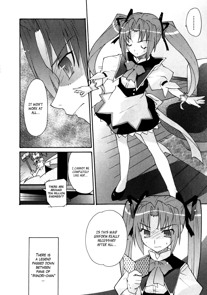 Lollipo Unlimited Chapter 1.2 page 33 - Chapter 1 v2 : Item 1: Misaki and Minori