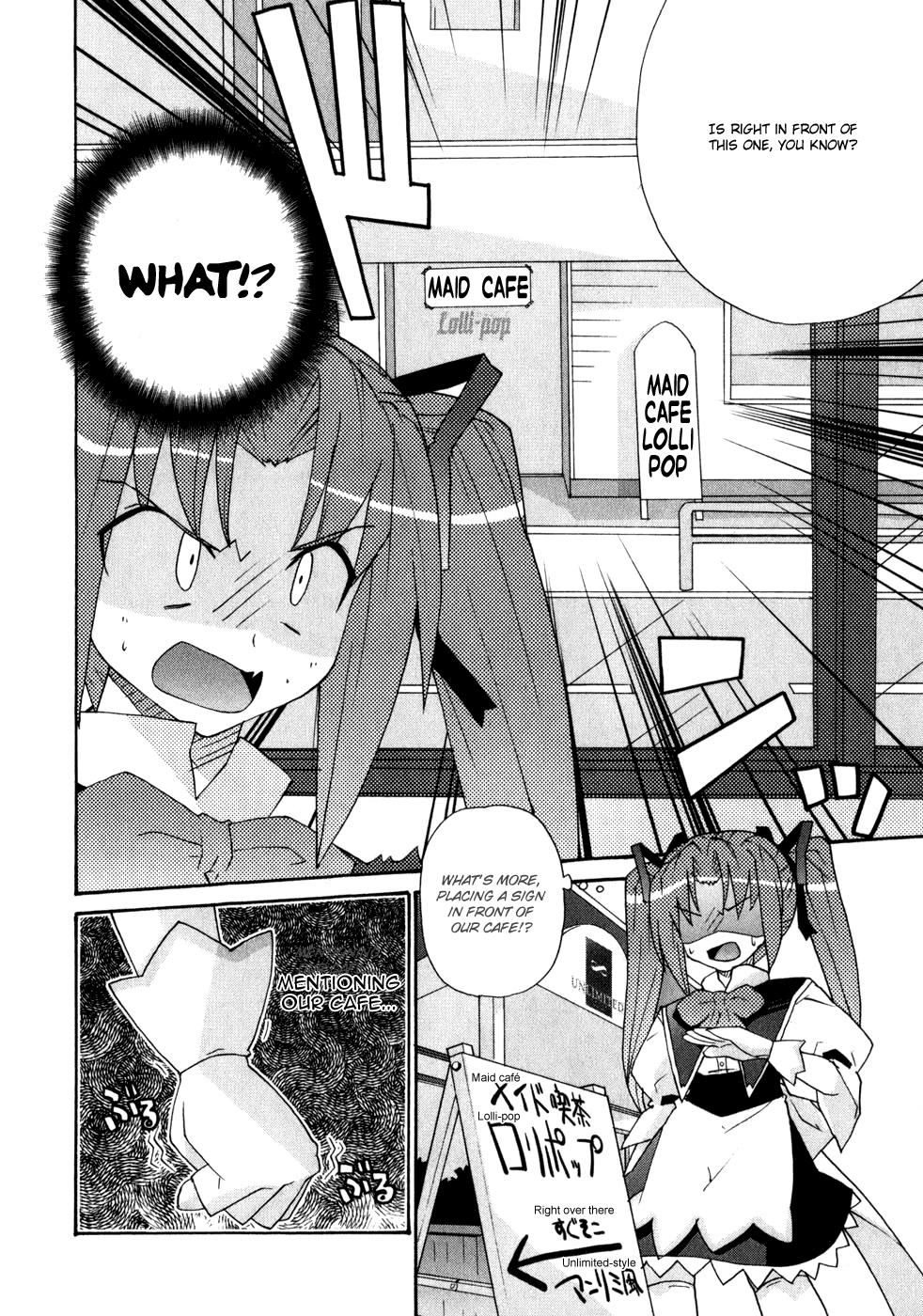 Lollipo Unlimited Chapter 2.2 page 13 - Chapter 2 v2 : Item 2: The Legend's Course
