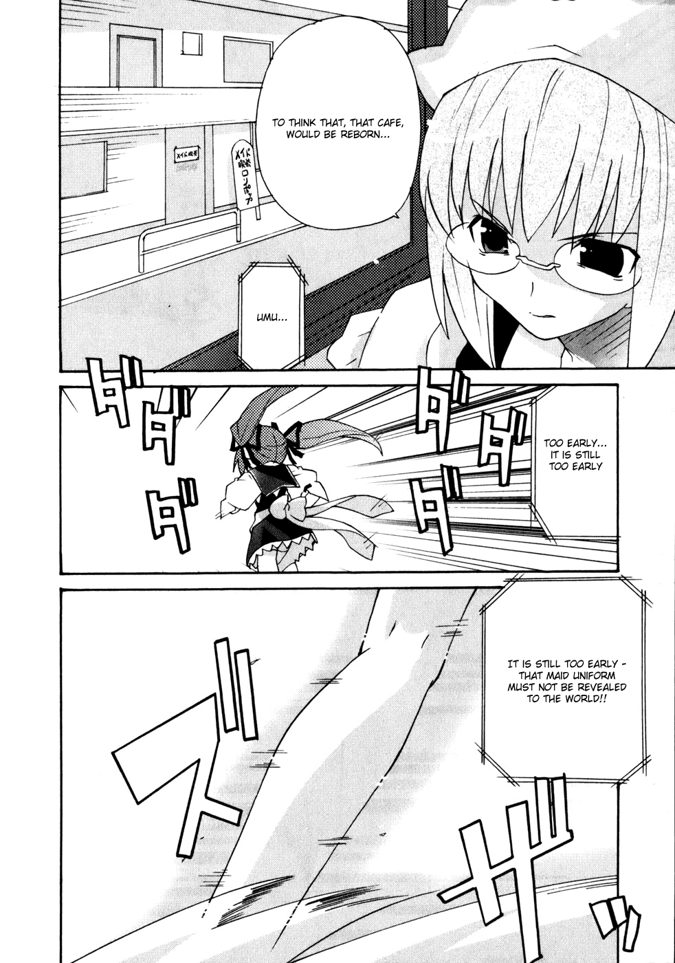 Lollipo Unlimited Chapter 2.2 page 15 - Chapter 2 v2 : Item 2: The Legend's Course