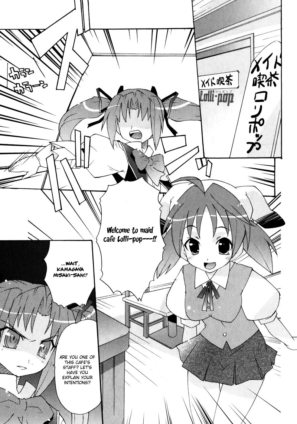Lollipo Unlimited Chapter 2.2 page 16 - Chapter 2 v2 : Item 2: The Legend's Course