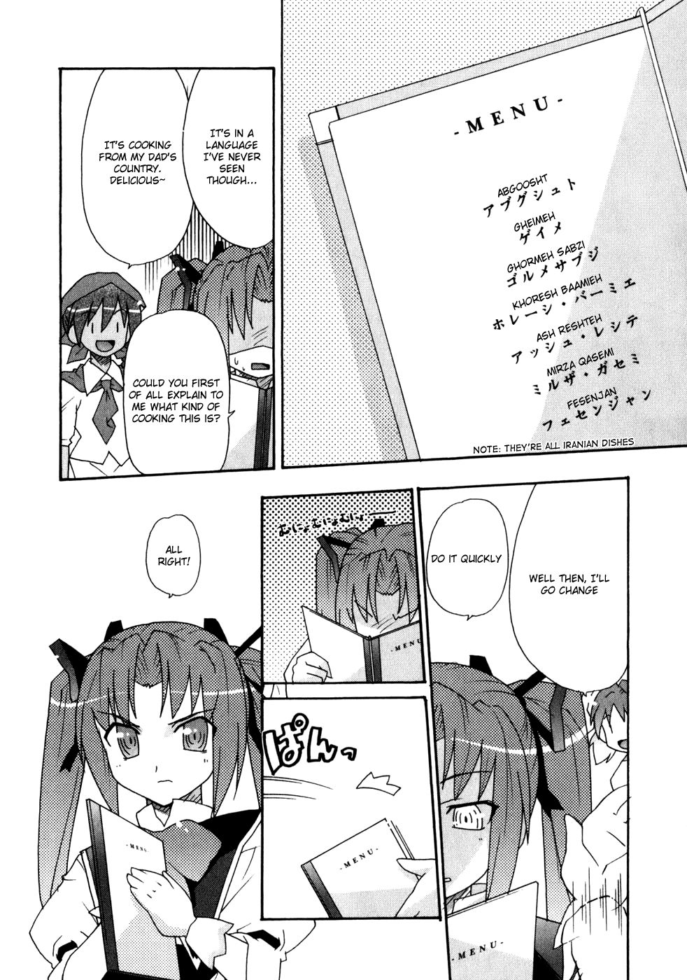 Lollipo Unlimited Chapter 2.2 page 23 - Chapter 2 v2 : Item 2: The Legend's Course