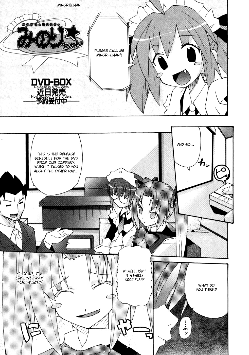 Lollipo Unlimited Chapter 2.2 page 6 - Chapter 2 v2 : Item 2: The Legend's Course