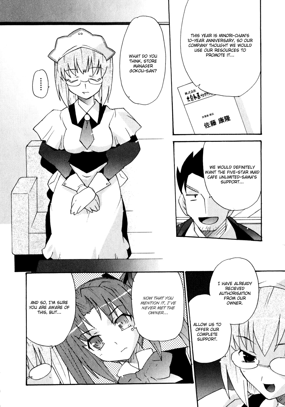Lollipo Unlimited Chapter 2.2 page 7 - Chapter 2 v2 : Item 2: The Legend's Course