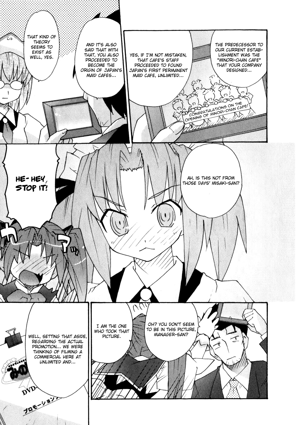 Lollipo Unlimited Chapter 2.2 page 8 - Chapter 2 v2 : Item 2: The Legend's Course