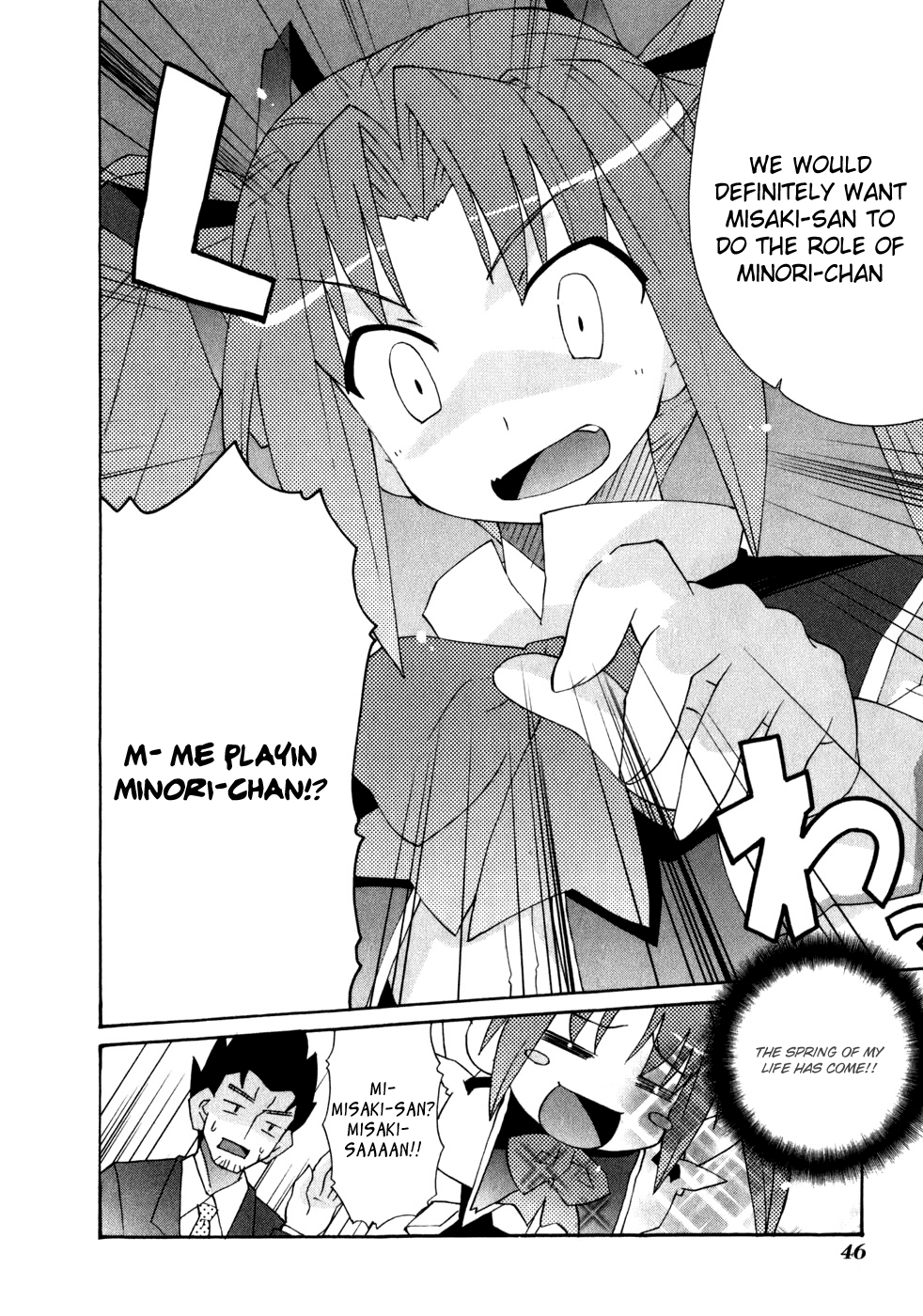 Lollipo Unlimited Chapter 2.2 page 9 - Chapter 2 v2 : Item 2: The Legend's Course