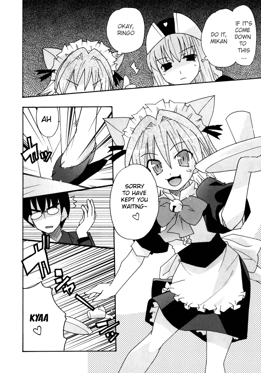 Lollipo Unlimited Chapter 3.2 page 20 - Chapter 3 v2 : Item 3: First Battle