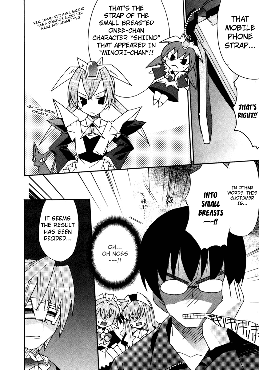Lollipo Unlimited Chapter 3.2 page 24 - Chapter 3 v2 : Item 3: First Battle