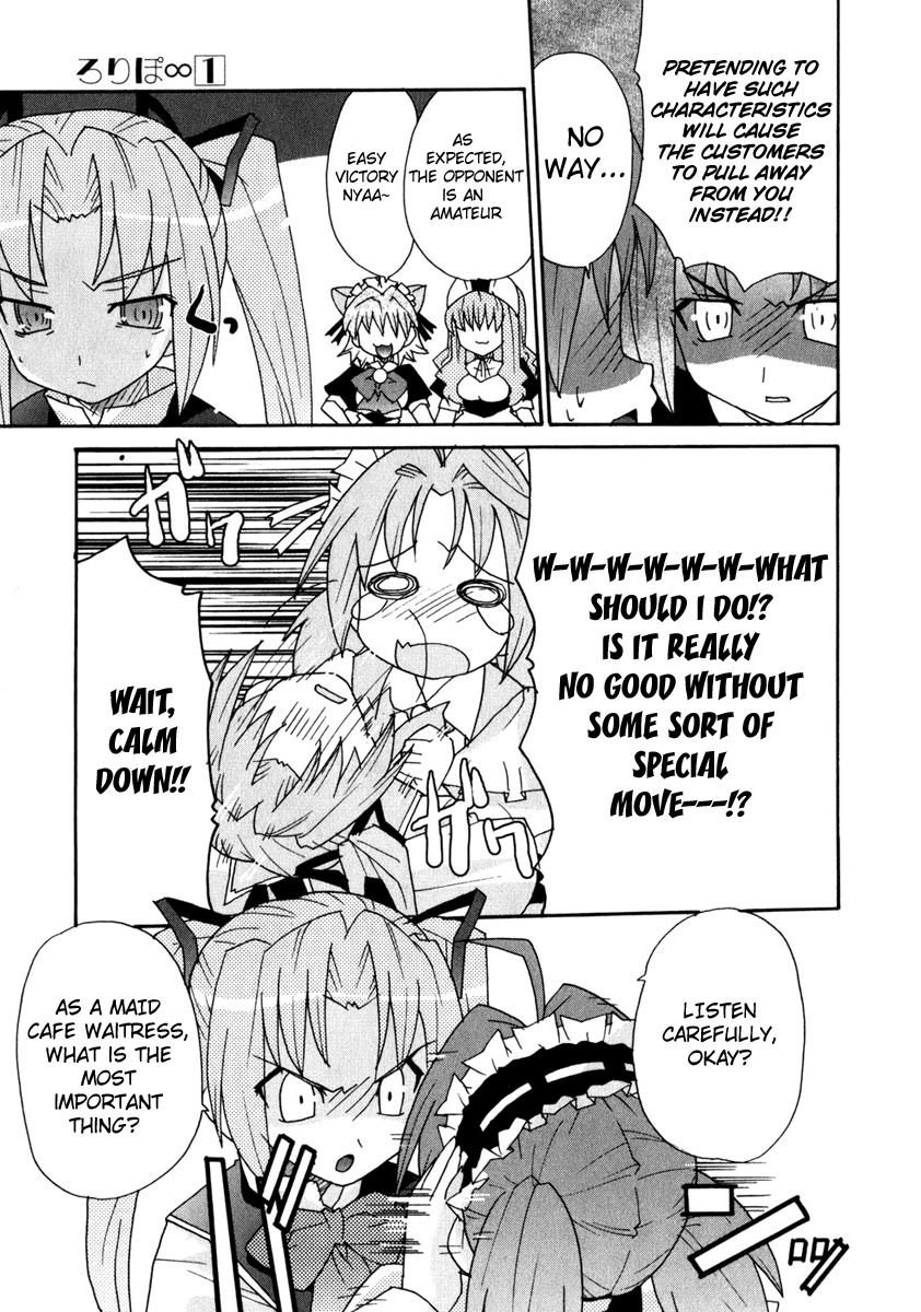Lollipo Unlimited Chapter 3.2 page 9 - Chapter 3 v2 : Item 3: First Battle