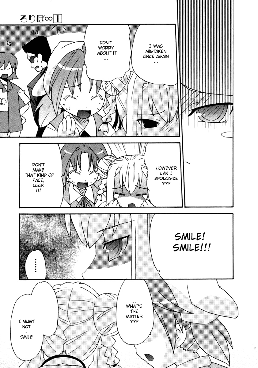 Lollipo Unlimited Chapter 4.2 page 12 - Chapter 4 v2 : Item 4: Limited Smile
