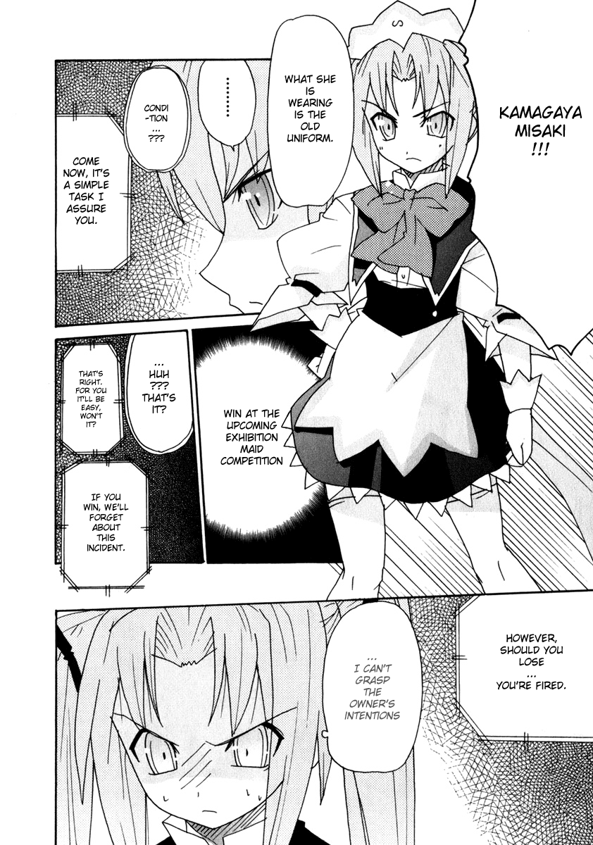 Lollipo Unlimited Chapter 4.2 page 19 - Chapter 4 v2 : Item 4: Limited Smile