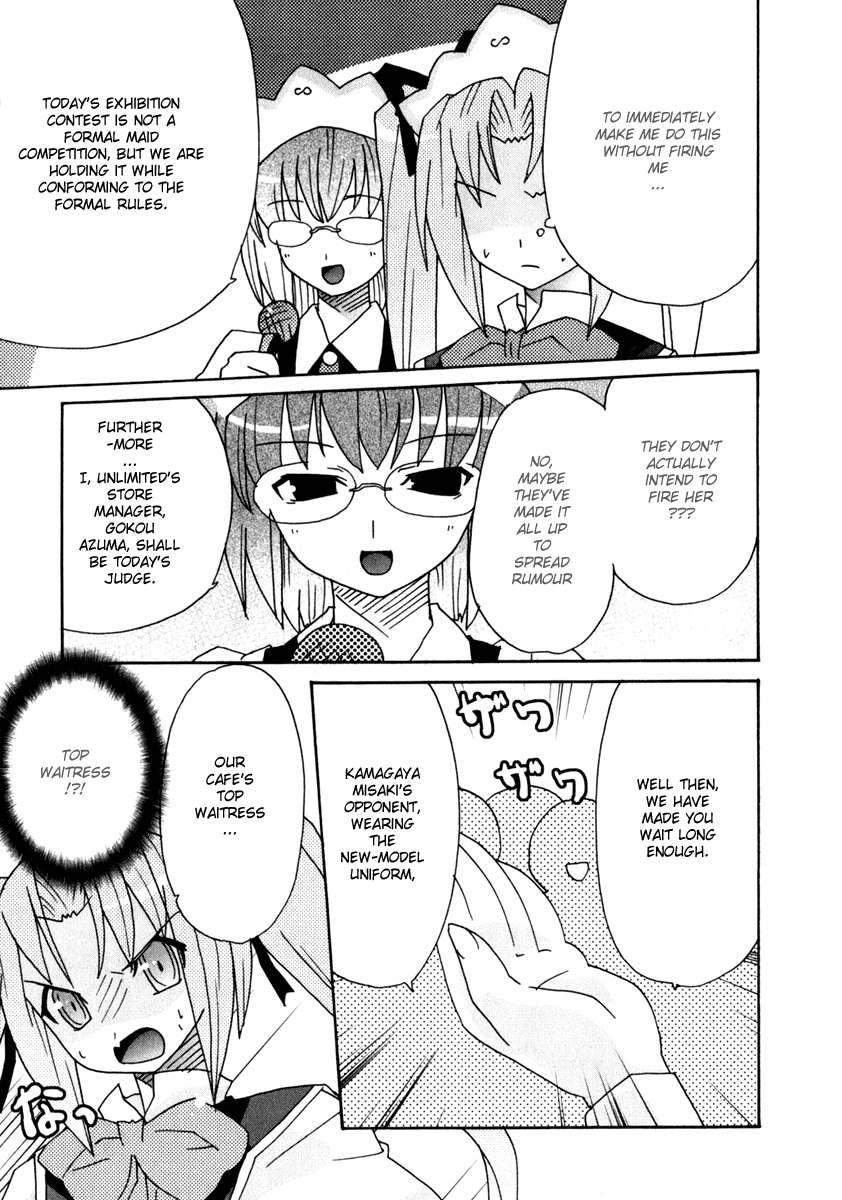 Lollipo Unlimited Chapter 4.2 page 20 - Chapter 4 v2 : Item 4: Limited Smile