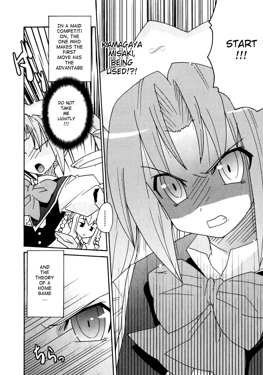 Lollipo Unlimited Chapter 4.2 page 23 - Chapter 4 v2 : Item 4: Limited Smile