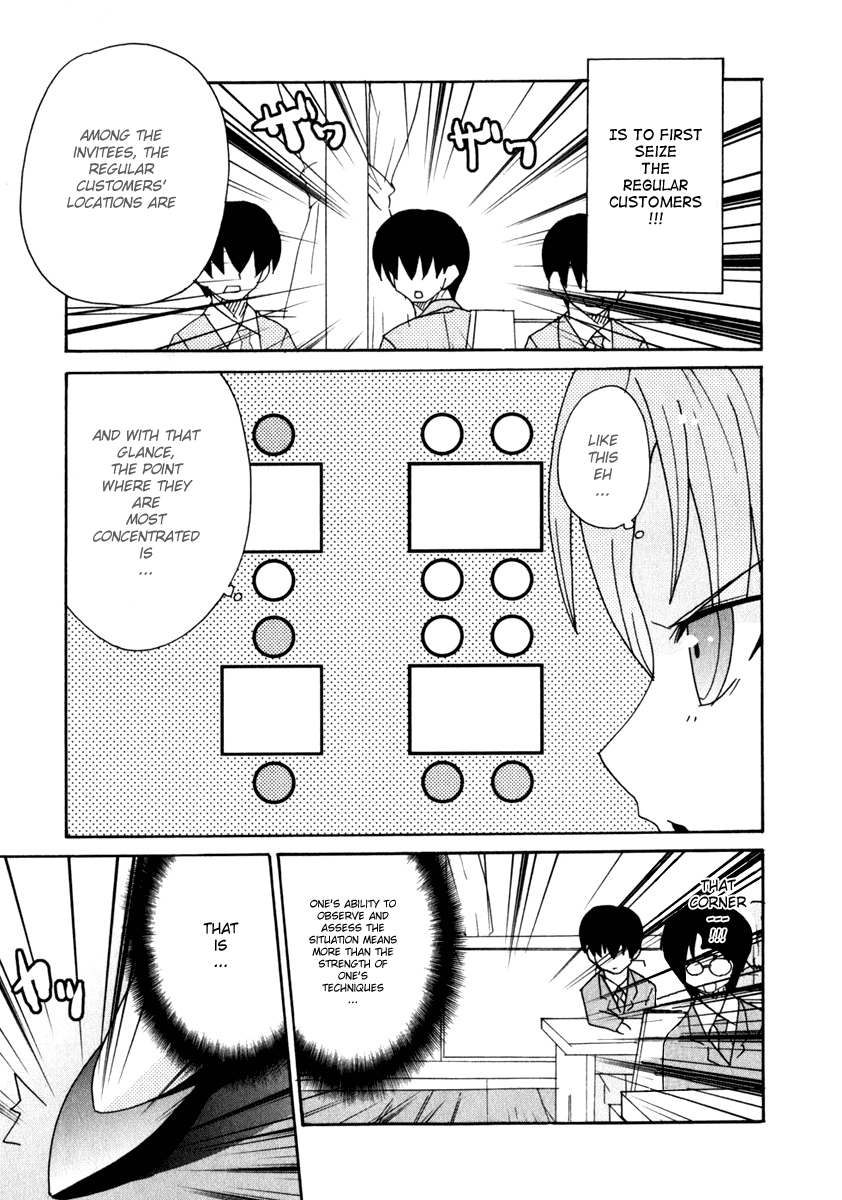 Lollipo Unlimited Chapter 4.2 page 24 - Chapter 4 v2 : Item 4: Limited Smile
