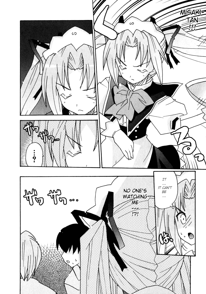 Lollipo Unlimited Chapter 4.2 page 25 - Chapter 4 v2 : Item 4: Limited Smile