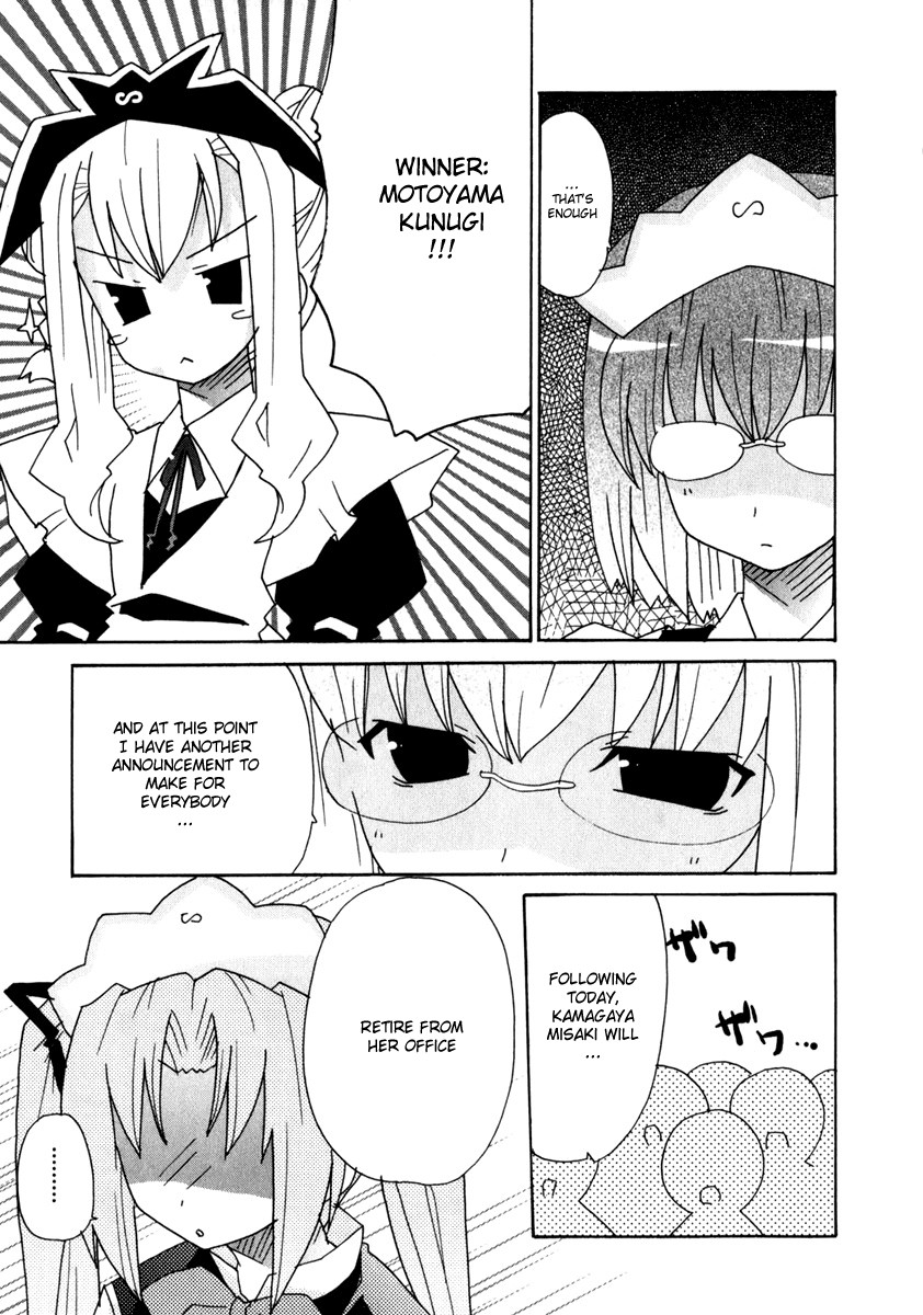 Lollipo Unlimited Chapter 4.2 page 29 - Chapter 4 v2 : Item 4: Limited Smile
