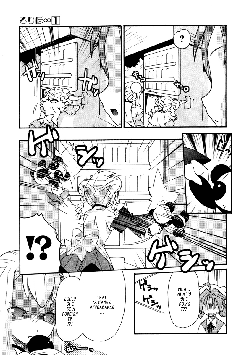 Lollipo Unlimited Chapter 4.2 page 6 - Chapter 4 v2 : Item 4: Limited Smile
