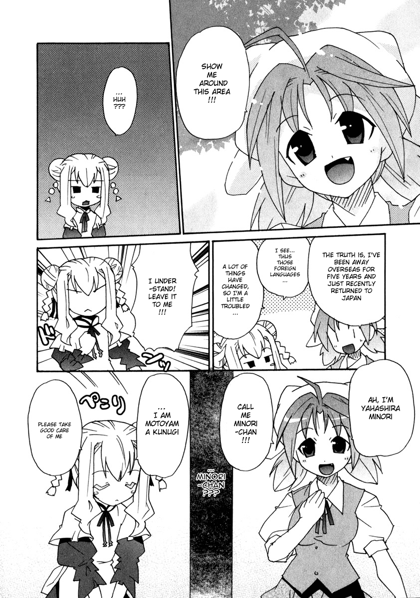 Lollipo Unlimited Chapter 4.2 page 9 - Chapter 4 v2 : Item 4: Limited Smile