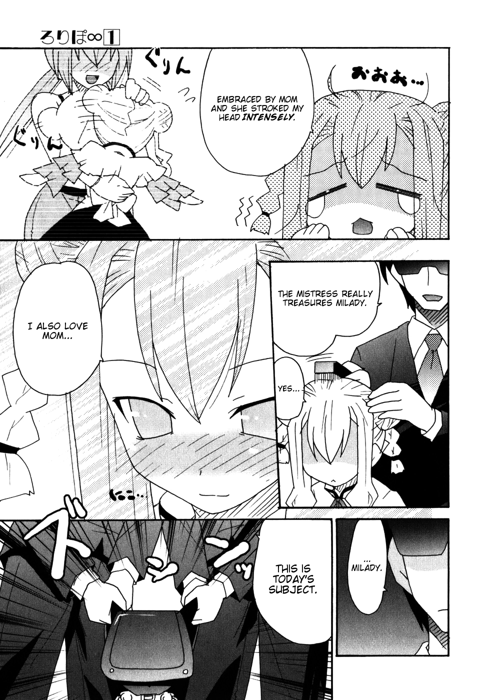 Lollipo Unlimited Chapter 5.2 page 11 - Chapter 5 v2 : Item 5: The Taste of Defeat